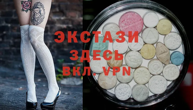 мега зеркало  что такое   Каргат  Ecstasy 280мг 