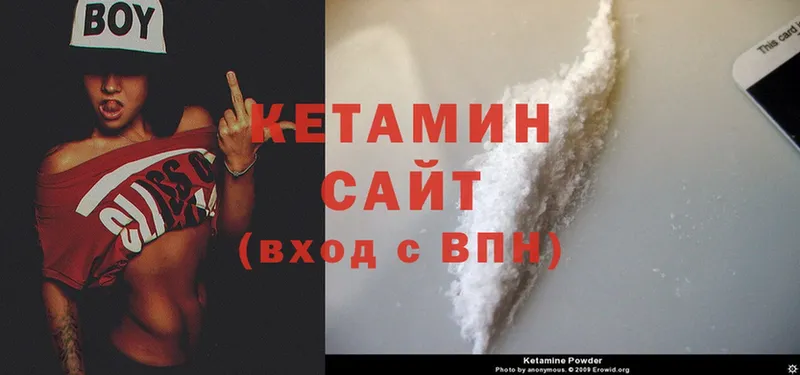 КЕТАМИН ketamine  блэк спрут онион  Каргат 