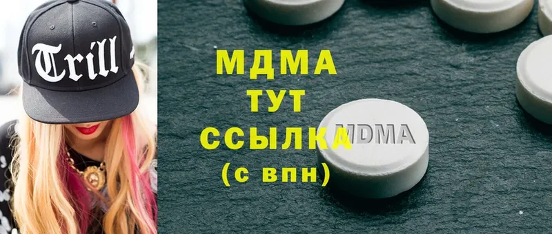 где можно купить   Каргат  MDMA crystal 