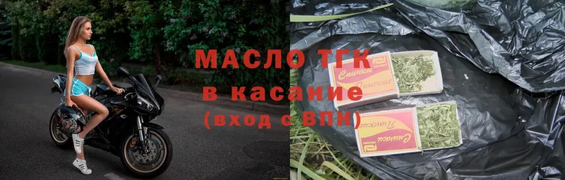 закладки  Каргат  ТГК гашишное масло 